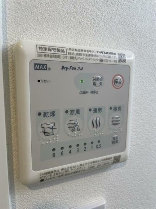 杉並区高円寺北３丁目の賃貸マンションの設備