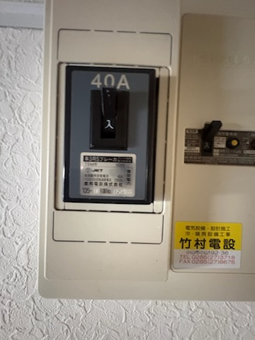 小山中央マンション