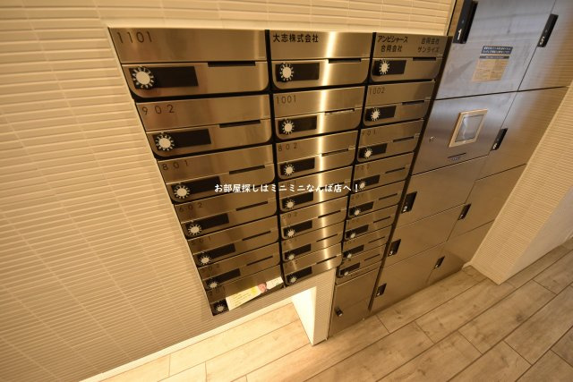アンビシャス鎗屋町