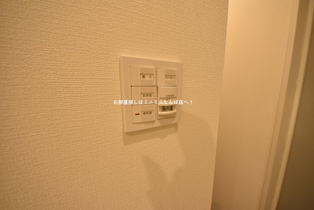 アンビシャス鎗屋町