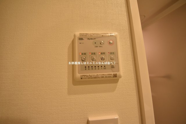 アンビシャス鎗屋町