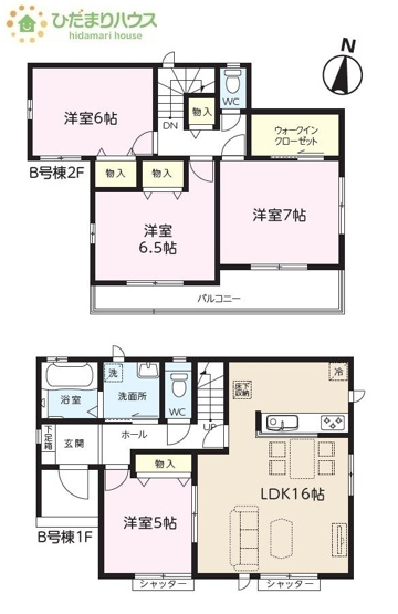 【間取り】 | つくばみらい市伊奈東41番　新築戸建　B号棟 | 2階全居室6帖以上！
（B号棟）