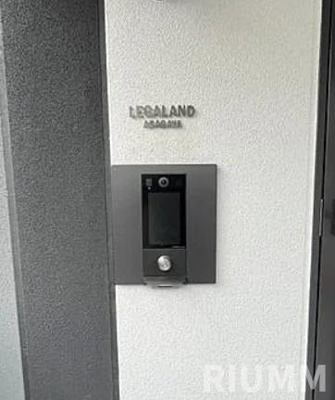 【セキュリティ】 | ＬＥＧＡＬＡＮＤ阿佐ヶ谷