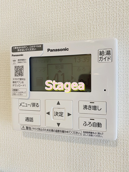 ビューノ・スカイの設備
