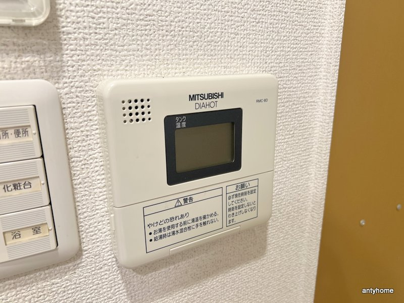 グラマシー京橋　仲介手数料無料の内装