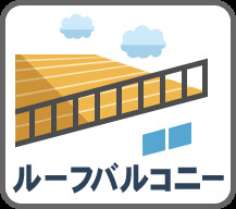 グランディ代官山のその他|現地ご見学希望・資料請求などお気軽にお問い合わせ下さい！
03-5990-5201