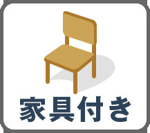 グランディ代官山のその他|現地ご見学希望・資料請求などお気軽にお問い合わせ下さい！
03-5990-5201