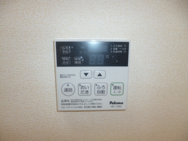 【設備】 | パインヴィラ