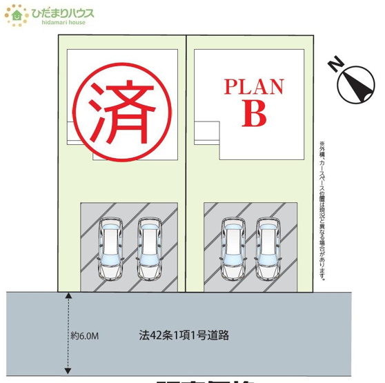 【区画図】 | つくばみらい市富士見ヶ丘３丁目26番　新築戸建　B号棟 | 南西道路に面しているので日当たり良好！
（B号棟）