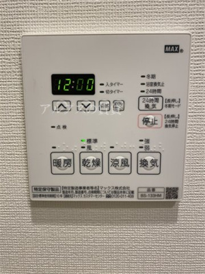 【その他】 | ガーラ・クレスタ横濱関内
