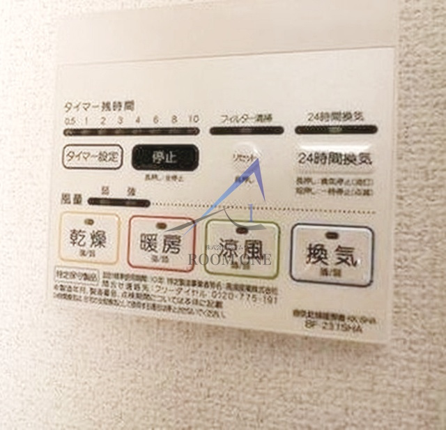 Ｍ．Ｆｅｌｉｃｅの設備