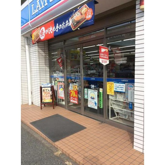 コスミックビルの周辺|コンビニ「ローソン瀬田店まで155ｍ」