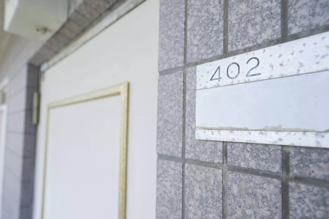 AP406 インペリアル久我山 402のその他共用部分|




