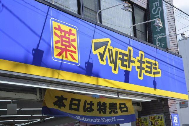 AP406 インペリアル久我山 402の周辺|




