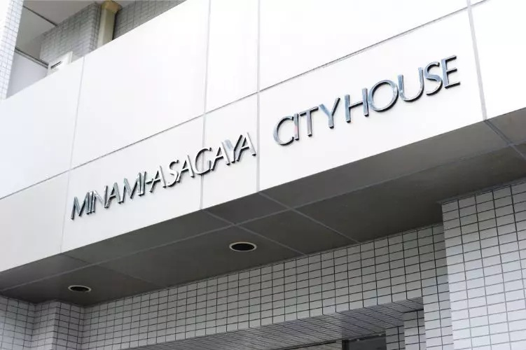 AP4 南阿佐ヶ谷シティハウスの外観|



