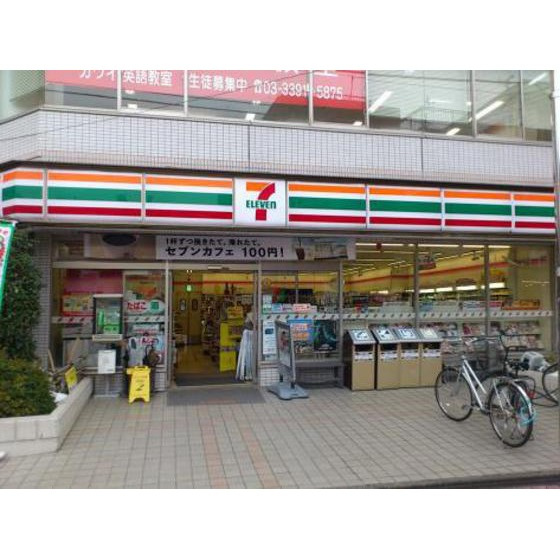 ダイホープラザ井荻の周辺|コンビニ「セブンイレブン杉並井荻店まで361ｍ」