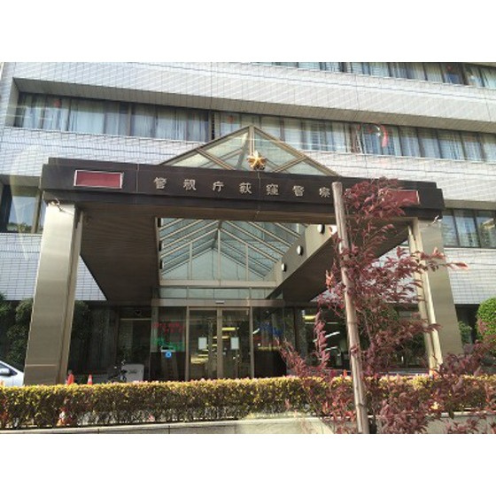 ダイホープラザ井荻の周辺|警察署・交番「荻窪警察署まで2432ｍ」荻窪警察署