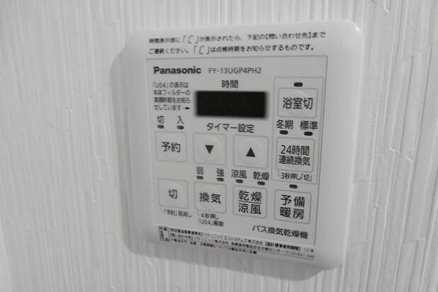 【設備】
