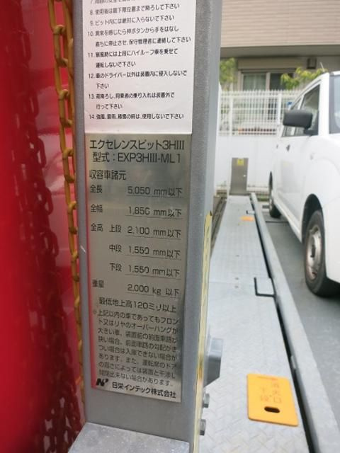 プライムアーバン西武柳沢のエントランス