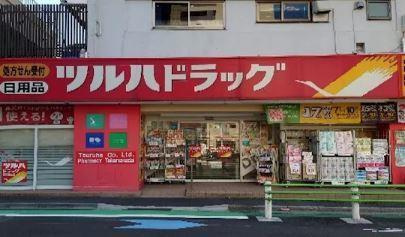 リュクス高輪台の周辺|ツルハドラッグ高輪台店まで375m