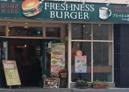 リュクス高輪台の周辺|ＦＲＥＳＨＮＥＳＳ　…まで470m