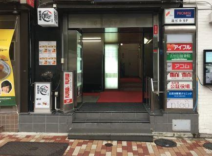 リュクス高輪台の周辺|五反田駅前クリニックまで614m
