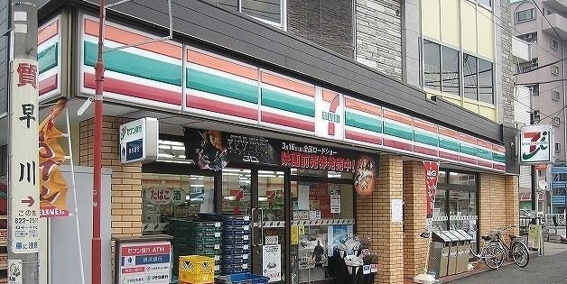 ウイング横須賀の周辺|セブンイレブン横須賀安浦店まで136m