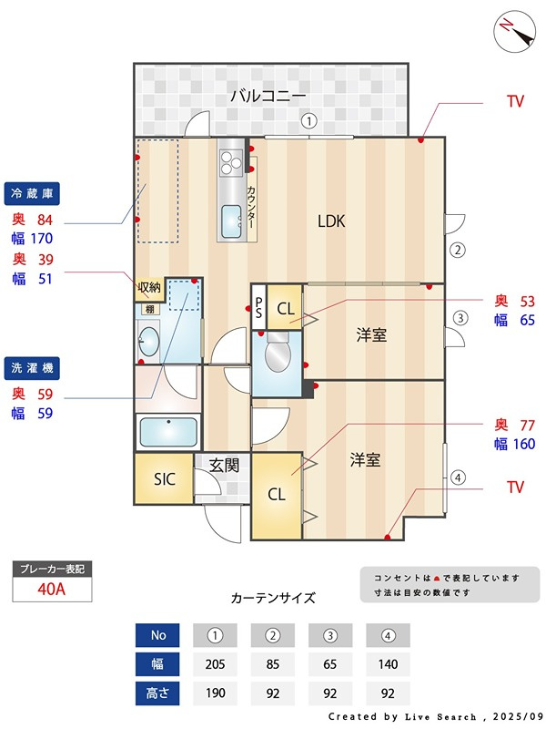 福岡市南区那の川２丁目の賃貸マンションの間取り