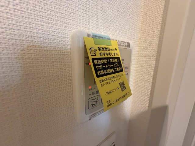 Loyal Pine Eastの設備