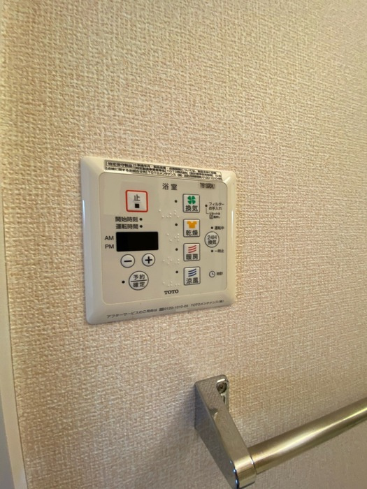 セジュールコートあべのの設備|セジュールコートあべの　浴室乾燥機