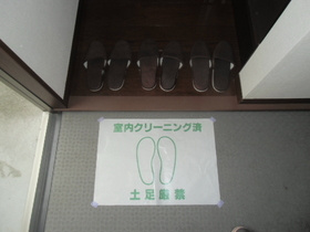 エバーグリーン上池台の玄関
