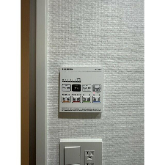 【その他】