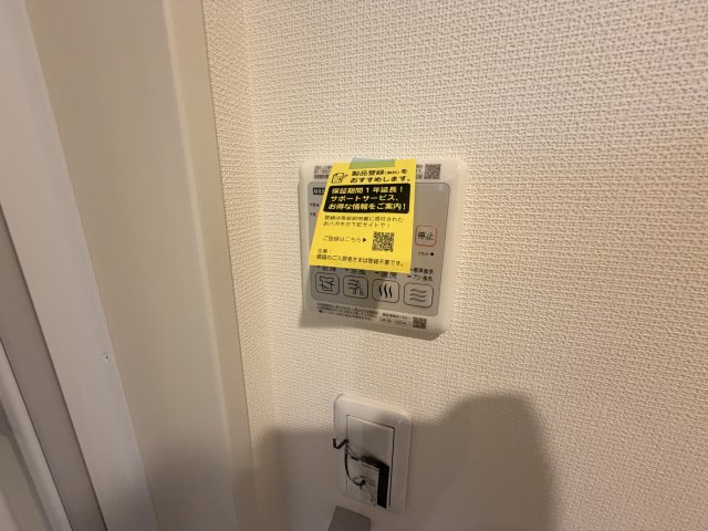 Loyal Pine Eastの設備