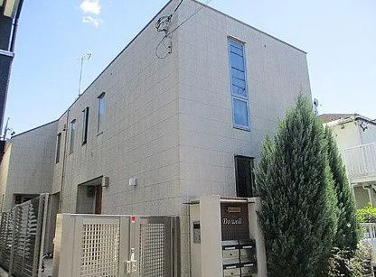 Do wellのその他共用部分