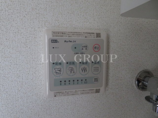 【設備】 | リオ