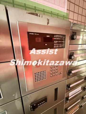 サニーハイマート下北沢のセキュリティ