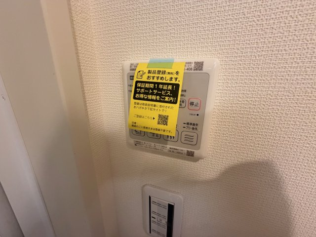 Loyal Pine Eastの設備
