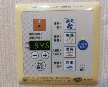 【設備】 | グランド・ガーラ横浜伊勢佐木町