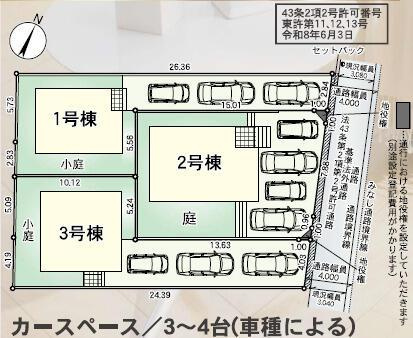 福岡市東区塩浜第6の区画図