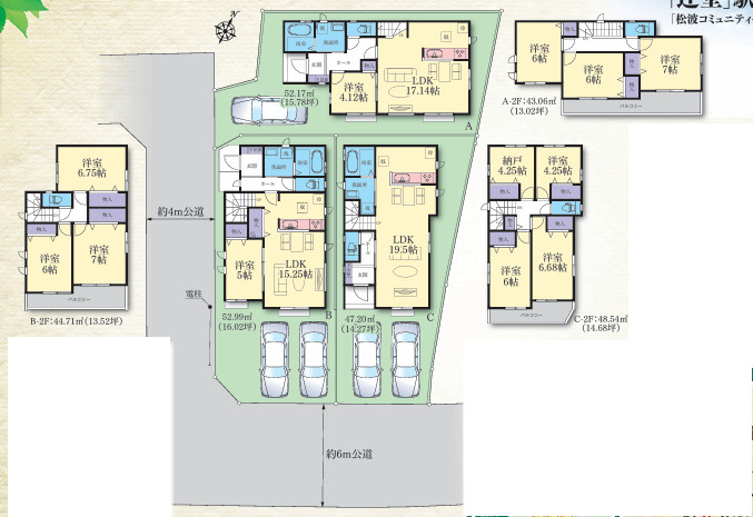 茅ケ崎市常盤町　新築戸建　全3棟