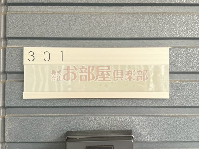 Rassure N・Kのその他