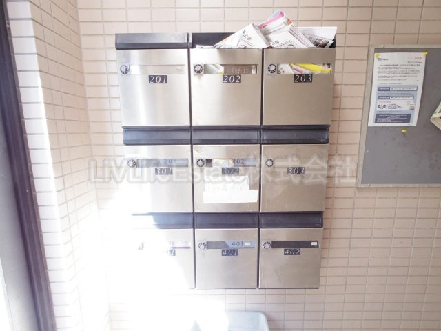 第一荒野ビル