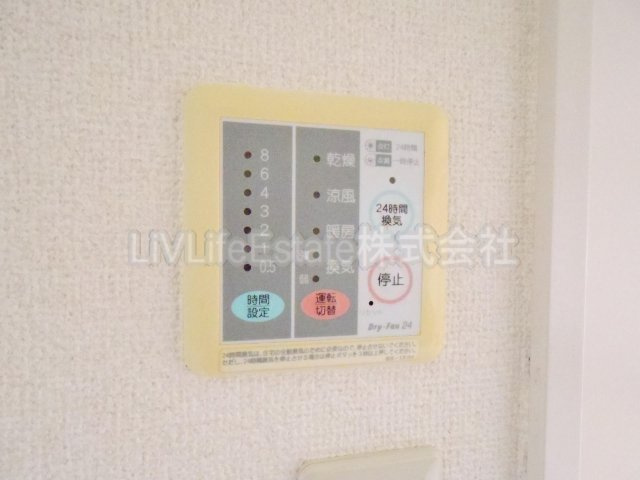 第一荒野ビル