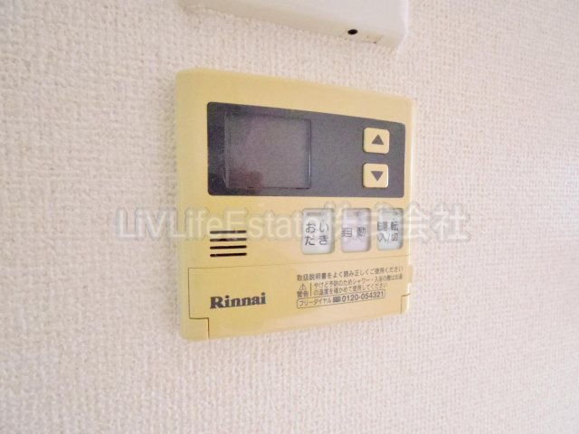 第一荒野ビル