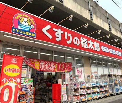 ハイズステージアサクサイマドの周辺