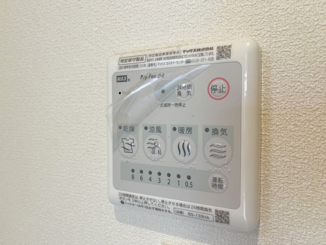 あおばハイツの設備