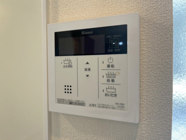 あおばハイツの設備