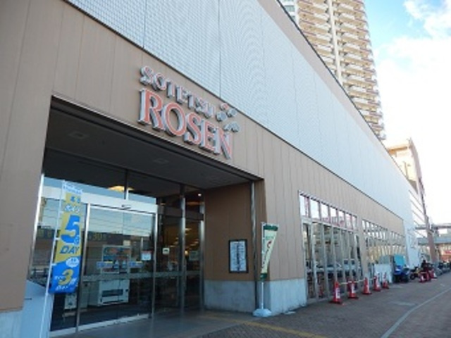 あおばハイツのその他|そうてつローゼン鶴ヶ峰店