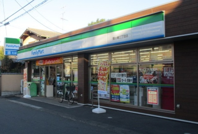 あおばハイツのその他|ファミリーマート鶴ヶ峰二丁目店