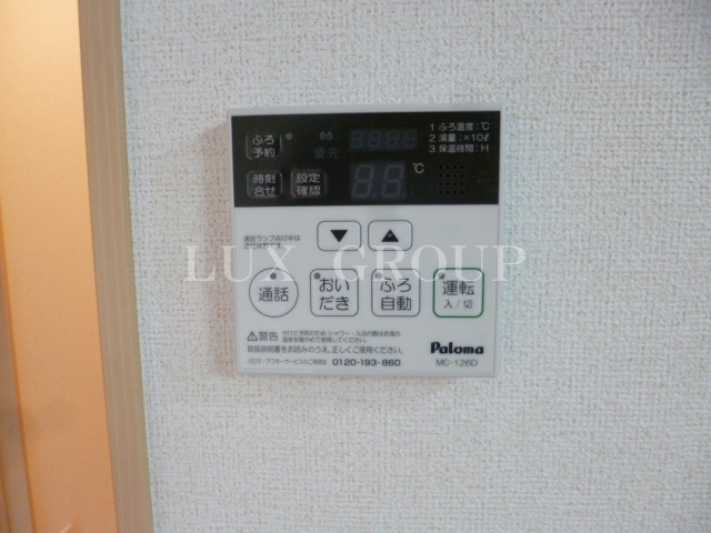 【設備】 | ウィステリアタウン　Ⅸ